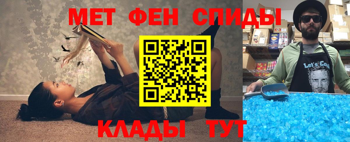 АМФ  Amphetamine  Вход с VPN  Ачинск  Amphetamine Premium 