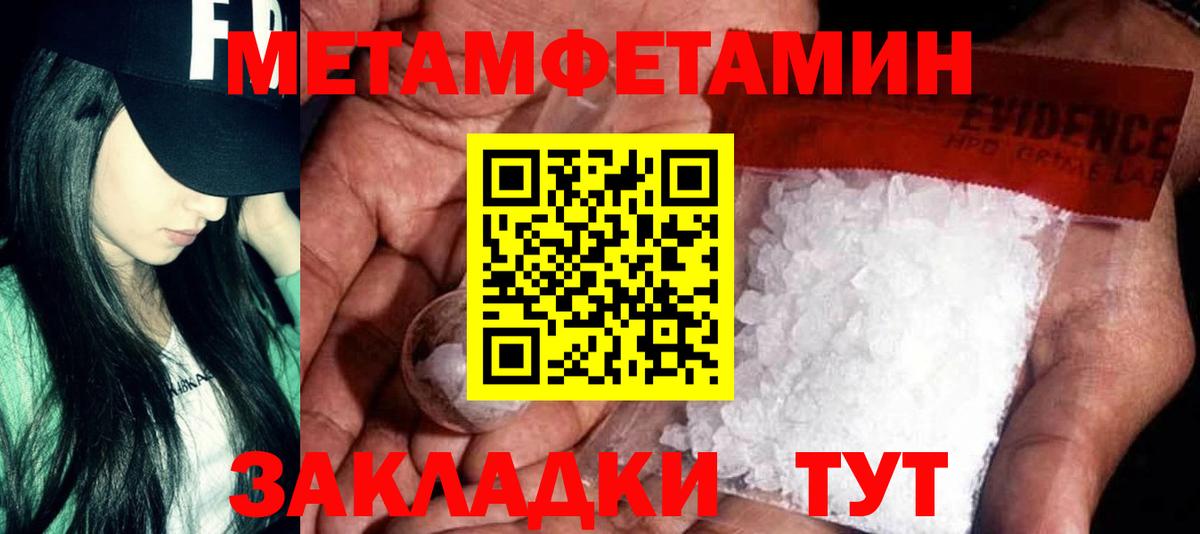 Amphetamine Premium Ачинск