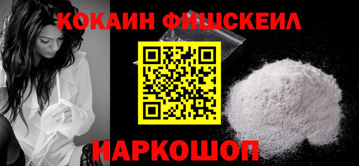 Cocaine  Вход с VPN  Ачинск  Cocaine 97%  COCAIN Боливия 
