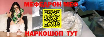 мет Новозыбков