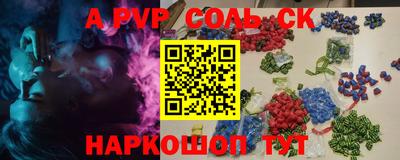 a pvp Нягань
