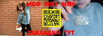 метамфетамин Новодвинск