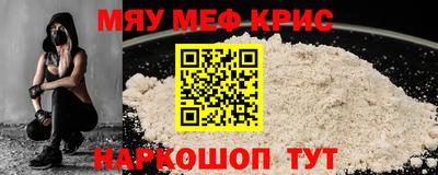 ALPHA PVP Новокубанск
