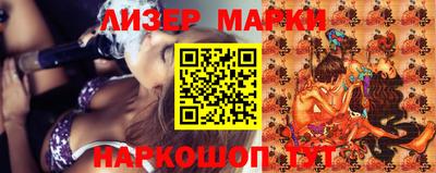 мет Новозыбков
