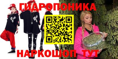 ALPHA PVP Новокубанск