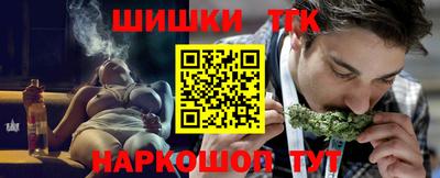 ALPHA PVP Новокубанск