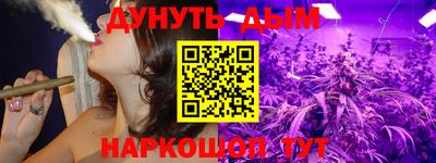 дистиллят марихуана Обь