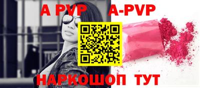 сатива Обнинск
