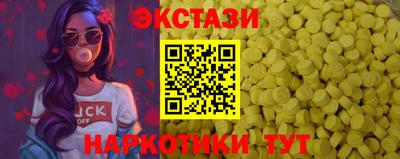 сатива Обнинск