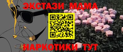 метамфетамин Новодвинск