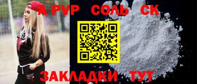 метамфетамин Новодвинск