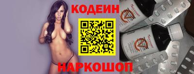 метамфетамин Новодвинск