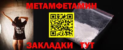 сатива Обнинск