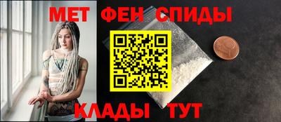 сатива Обнинск