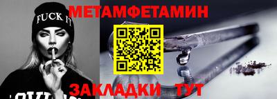 ALPHA PVP Новокубанск