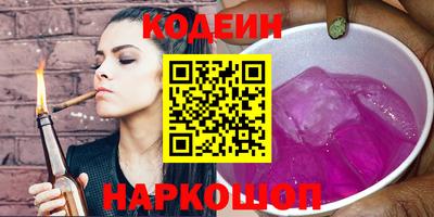 ALPHA PVP Новокубанск