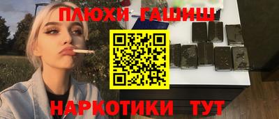 сатива Обнинск