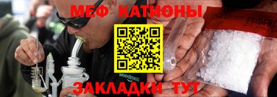 мет Новозыбков