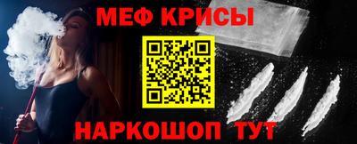 сатива Обнинск