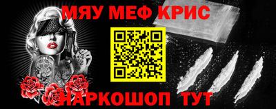 сатива Обнинск