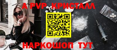 a pvp Нягань