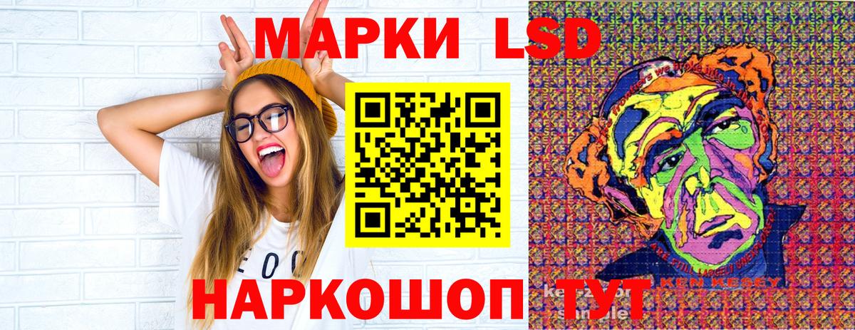 Марки 25I-NBOMe 1500мкг  Вход с VPN  Ачинск 
