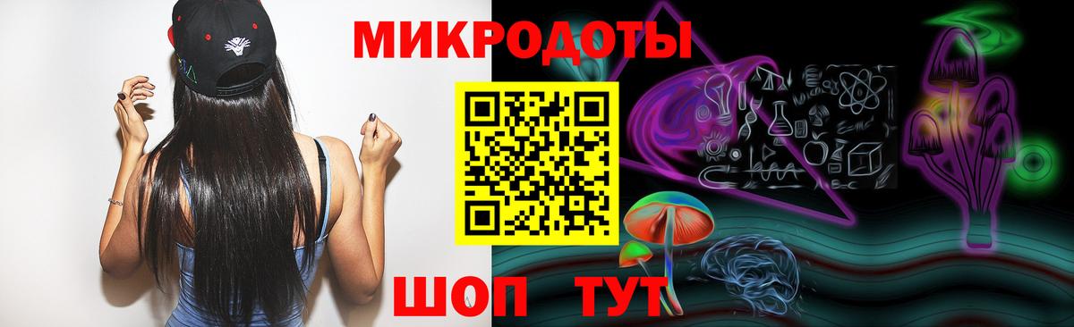 Галлюциногенные грибы Cubensis  Вход с VPN  Ачинск 