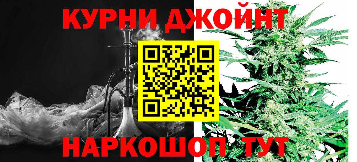 Бошки марихуана сатива  Конопля планчик  Вход с VPN  Каннабис MAZAR  Ачинск 